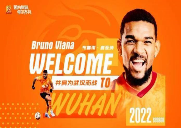 爱游戏（ayx）| 爱游戏体育官方网站 - AYX SPORTS-前武汉长江外援：李金羽完全没有战术理念，我还被欠薪两个月