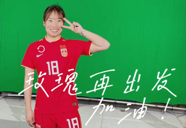 爱游戏（ayx）| 爱游戏体育官方网站 - AYX SPORTS-放心！女足官宣唐佳丽核酸阴性 同机日本核心阳性