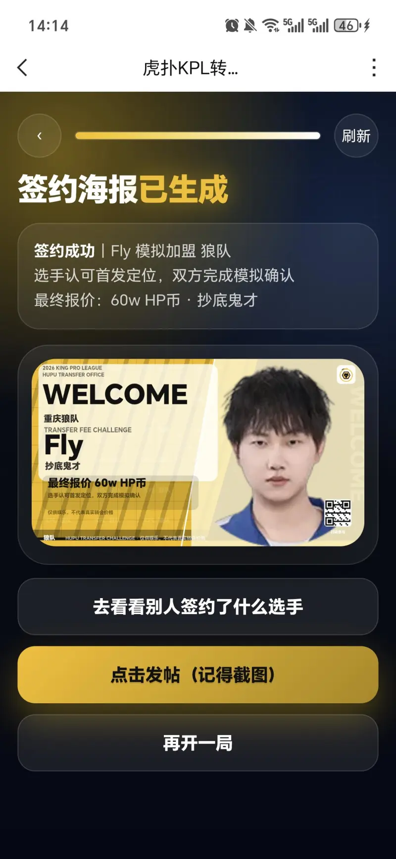 爱游戏（ayx）| 爱游戏体育官方网站 - AYX SPORTS-牛胖鱼刀帆全60w图鉴收集